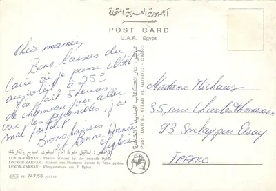 Estátuas dos Faraós diante do 7º pilar — Luxor-Karnak — Edição Dar El Guedid, CAIRO — Verso