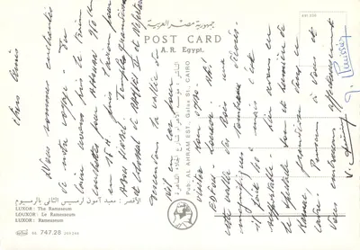 O Ramesseum em Luxor — Editor A.R. Egito, n° 66.747.28 — Verso