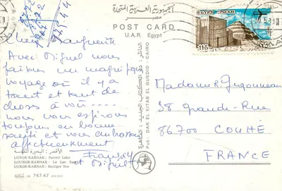 Luxor-Karnak — Święte Jezioro — Dar El Kitab, Kair — Rewers