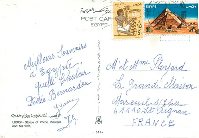 Statua faraona Pinutema i jego żony — Luxor — Wydawca: POST CAR EGYPT — Rewers