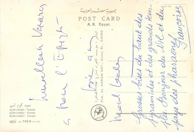 Kom Ombo — Templo dos grandes deuses e do faraó — A.R. Egito, CAIRO — Verso