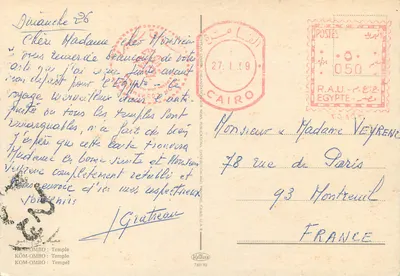 Templo de Kôm-Ômbo — Egito — editor Krüger, n°748/10 — Verso