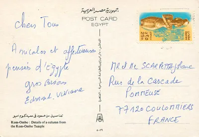 Coluna do templo de Kom-Ombo — detalhe de um pilar — editor não visível — Verso
