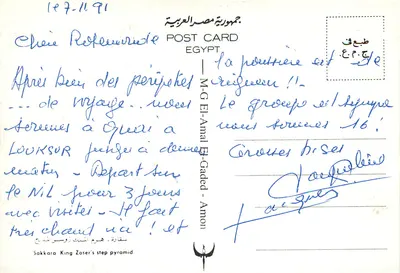 Sakkara — Pirâmide em degraus de Zoser — M-G-El-Amal El-Gaded — Verso