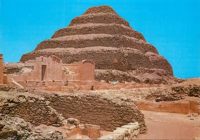 Sakkara. Pirâmide em degraus do rei Zoser. — Editor: Dar Al-Tabaqa Al-Siyasiyya. N° 570.