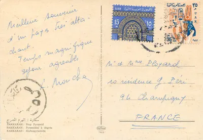 Pirâmide escalonada de Sakkara — Egito — Edição Krüger — Verso