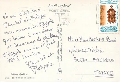 Sphinx de Sakkara — Egito — Editor desconhecido, número de série não visível — Verso