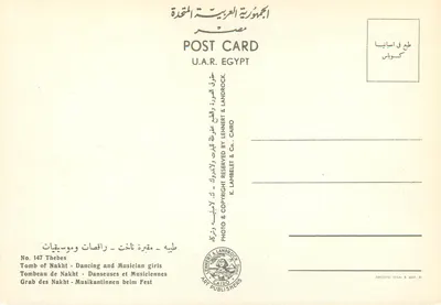 Tumba de Nakht — Dançarinas e Músicas — Lehner & Landrock, Cairo — Verso