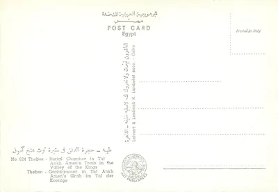 Tebas - Quarto de sepultura de Tutankhamun — editor K. Landrock & Cie, n° 624 — Verso