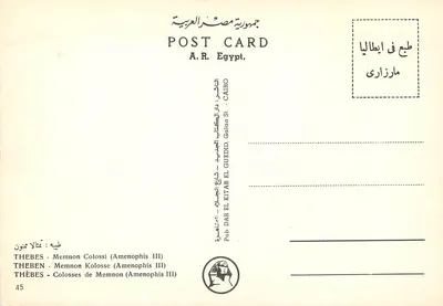 Tebas - Colossos de Memnon (Amenofis III) — Editor: Dar El Kitab El Guedid, Cairo — Verso