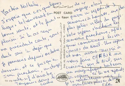 Tebas — Tumbas dos Reis — Edição Al-Ahram, série TH 170 — Verso