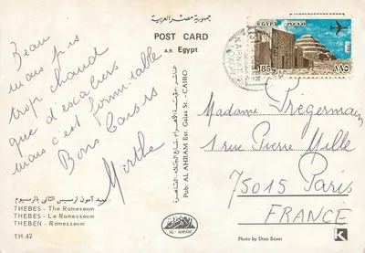 Tebas - O Ramesseum — Editor AL-AHRAM, n° TH 42 — Verso