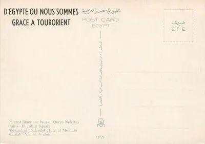 Busto de Nefertiti — Egito — Edição Tourorient — Verso