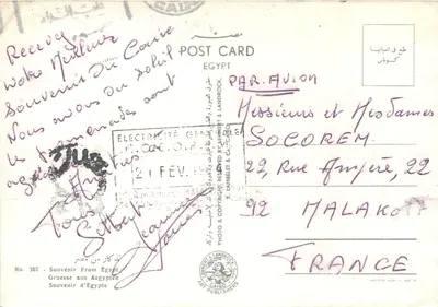 Cairo — vista da cidade, do Nilo, do templo e do monumento — editor Landrock, n° 307 — Verso