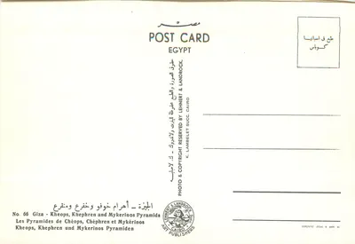 Piramidy Gizeh — Kheops, Khéphren i Mykérinos — wydawca K. Lambelet & Landrock, KAIRO, nr 66 — Rewers