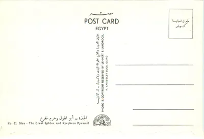 Gizeh - O Esfinge e a Pirâmide de Quéfren — editor K. Lambelet & Landrock, n° 52 — Verso