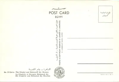 Cairo - A Cidadela e Mesquita Mohamed Aly — editor K. Lambelet & Landrock, n°31 — Verso