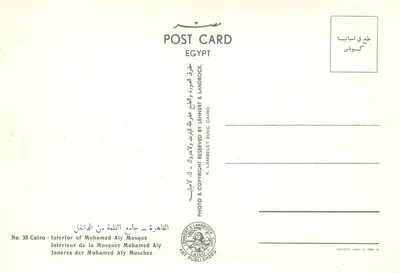 Interior da Mesquita Mohamed Aly — Egito — Editor Landrock & Lambelet, n°38 — Verso