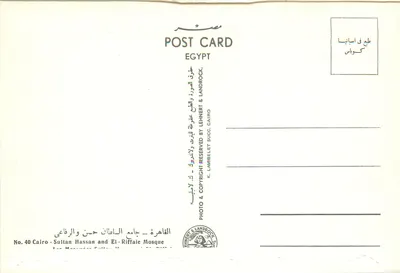 Cairo - Sultan Hassan e Mesquita El-Riffaie — editor K. Lambelet & Landrock, n°40 — Verso