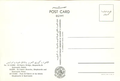 Ponte El-Tahrir — El Cairo — editor Lehnert & Landrock — Verso