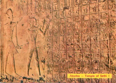 Abydos — Templo de Sethi I — relevos e hieróglifos