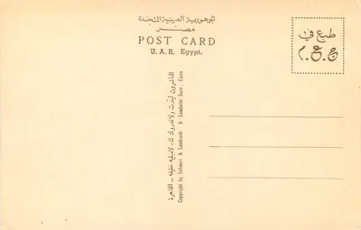 Scena z Pharaonem Amenképèshef — Egipcjanie — wydawca K. Lambelet & Landrock, Kair — Rewers