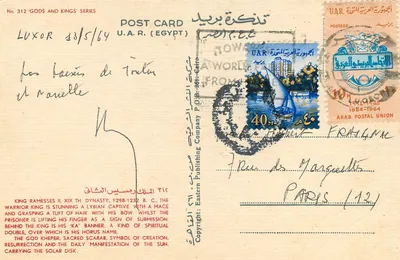 Król Ramses II bijący wroga libyjskiego — seria 'Bóstwa i Królowie' nr 312 — Eastern Publishing Company, Egipt — Rewers