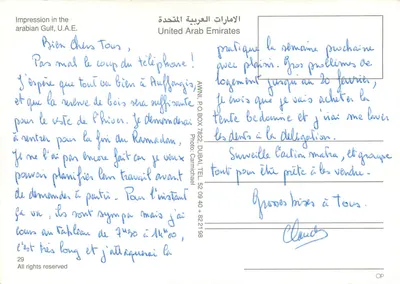 Arabskie jednostki żeglowe — Emiraty Arabskie — druk w języku arabskim i angielskim — Rewers