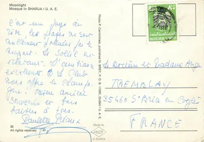 Moszara w Sharja — Emiraty Arabskie — Fot. P. Carmichael, wyd. H. Brey, nr 38 — Rewers