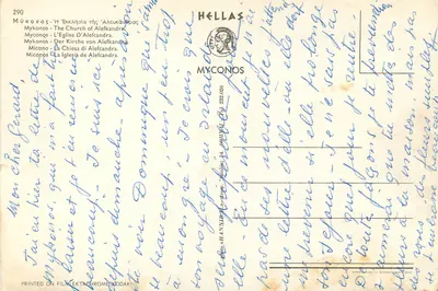 Church of Alefkandra — Mykonos — Publisher Myconos, no. 290 — Back