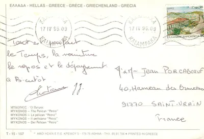 Mykonos — Pelicans no porto — editor T-157 — Verso