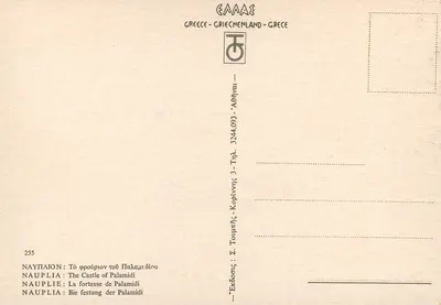 O castelo de Palamidi — Nauplia — Editor G. T. 255 — Verso