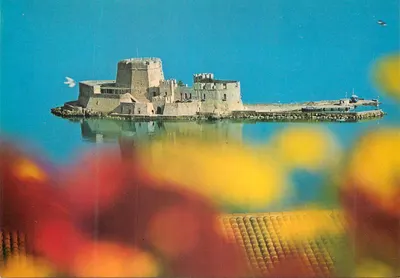 Nauplie — Castelo de Burtzi — BEN, ΗΖΑΪΛΗΣ & ΣΙΑ Ο.Ε.
