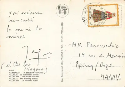 Nauplie — A fortaleza Bourdzi — Editor DELTA (111) — Verso