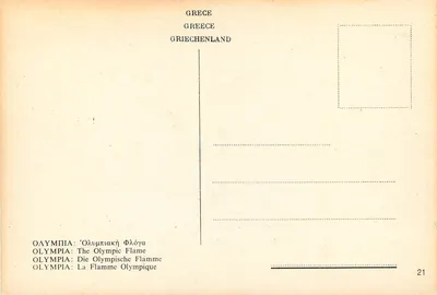 Olimpia — Ognisko Olimpijskie — Wydawca Grec 21 — Rewers