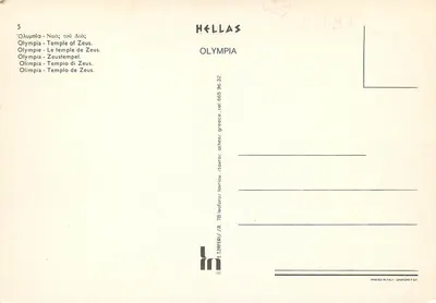 Olimpia — świątynia Zeusa — wydawca Eitzheri, seria 5 — Rewers