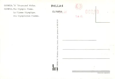 Olimpia — Ognisko Olimpijskie — Wydawca: EITZHERI / ATHÈNES — Rewers