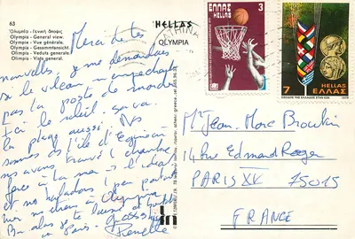 Olimpia — Ogólny widok — Wydawca E. TZERELI, S.A. n°63 — Rewers