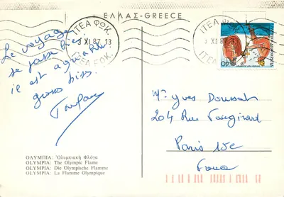 Olympia — Olimpijska Flame — Wydawca nieznany — Rewers