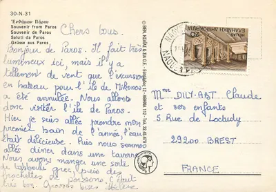 Paros — Witaj z Paros — BEN HZAI & ZIA O.E. — Rewers