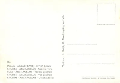 Archágelos — Vista geral — I. Kofas, n° 806 — Verso