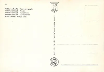 Rhodes — Lindos — Widok z lotu — Wydawca: Χαρίτικωδωρου, ΡΟΔΟΣ — Rewers