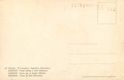 Wenus biorąca kąpiel — Muzeum — Rodos — Rewers