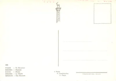Antyczne naczynia — Muzeum w Rodosie — P. Marzari S.R.L. - Schio — Rewers