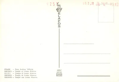 Świątynia Lindos Minerva — Rodos — wydawca ELAFOS, n° 787/47 — Rewers