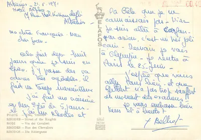 Bilhete postal moderno Rua dos Cavaleiros, Rodes — Verso