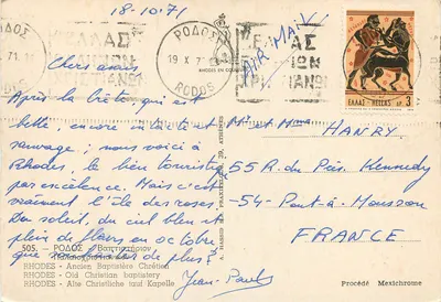 Rodes - Antigo Batistério Cristão — Processo Mexichrome, n°505 — Verso