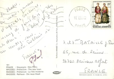 Rhodes — Widok wybrzeża i budynku prefektury — Wydawca TOUBIS, nr 161 — Rewers