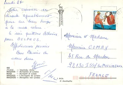 Akropol Lindos — Rodos — wydawca I. Koζάς, n° 642 — Rewers