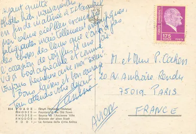 Rhodes — Fontanna Starego Miasta — wydawca 814 — Rewers